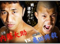 この画像は、サイトの記事「ボクシング 世界戦 日本人 ネットや口コミで話題 YouTube注目無料視聴動画ご紹介！」のイメージ写真画像として利用しています。